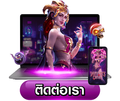 หวย ยี่ กี ดู ยัง ไง