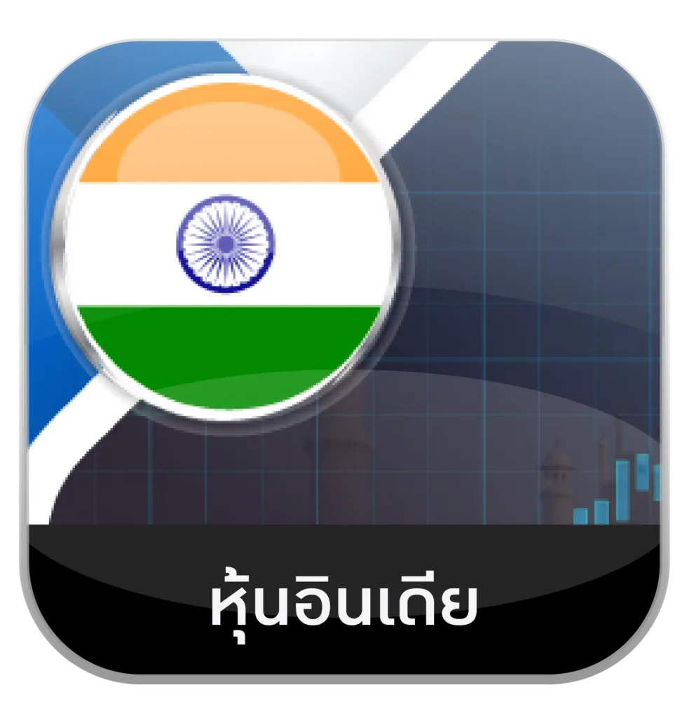 หวย ยี่ กี ดู ยัง ไง